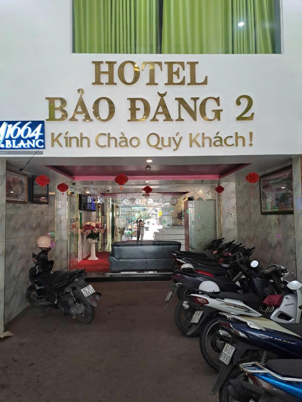 Bao Dang Hotel ホーチミン市 エクステリア 写真